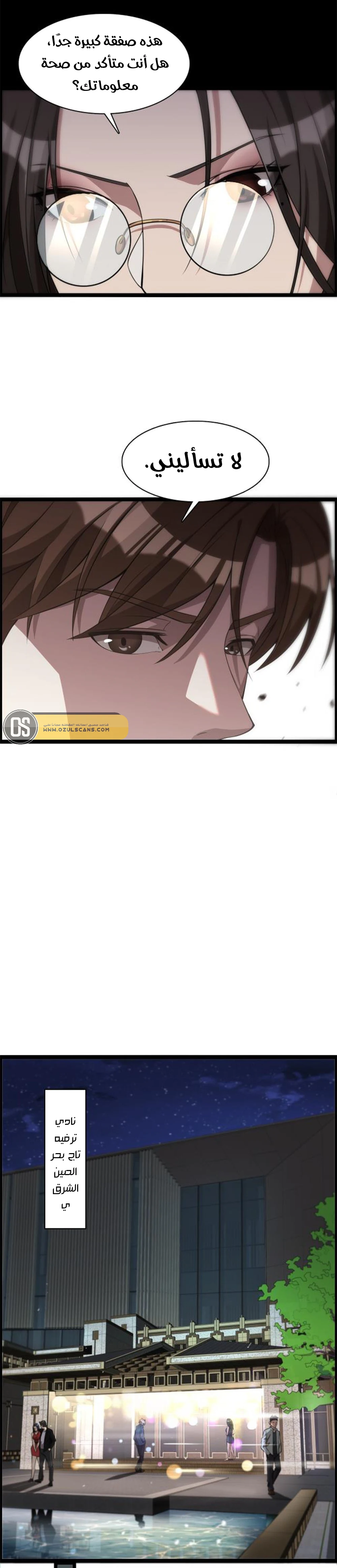Chapter Image 9
