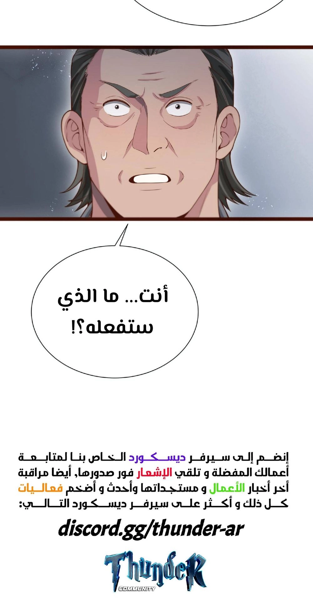 Chapter Image 13