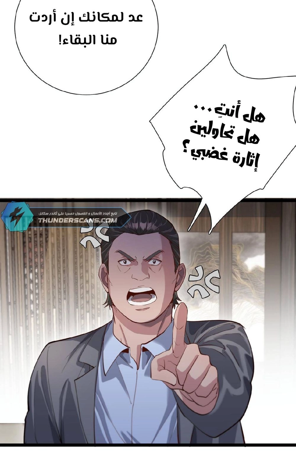 Chapter Image 12