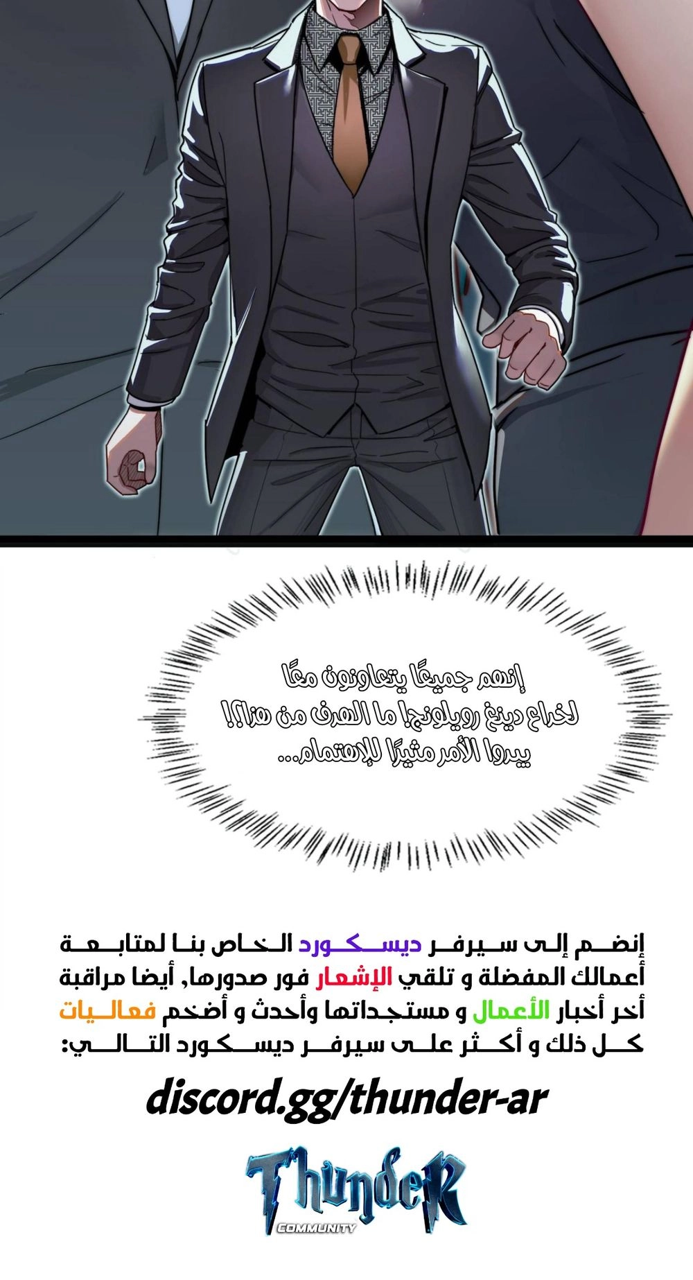 Chapter Image 15