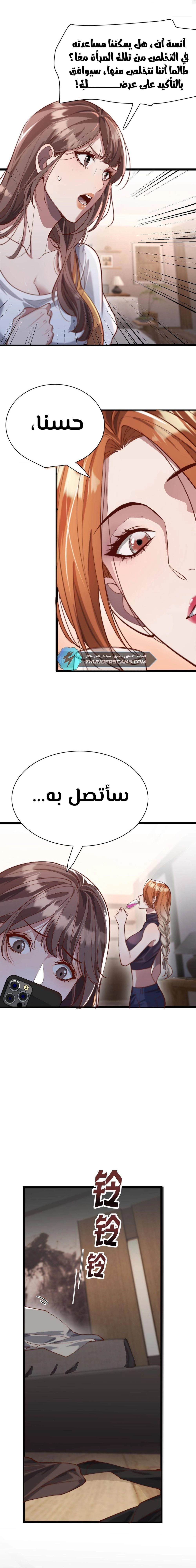 Chapter Image 4