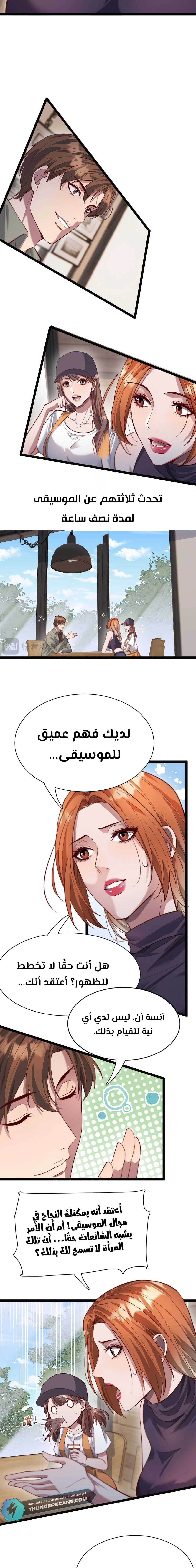 Chapter Image 12