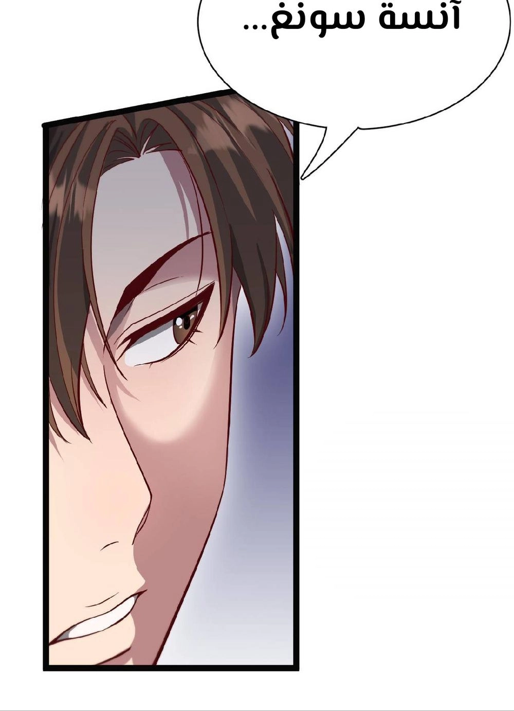 Chapter Image 13