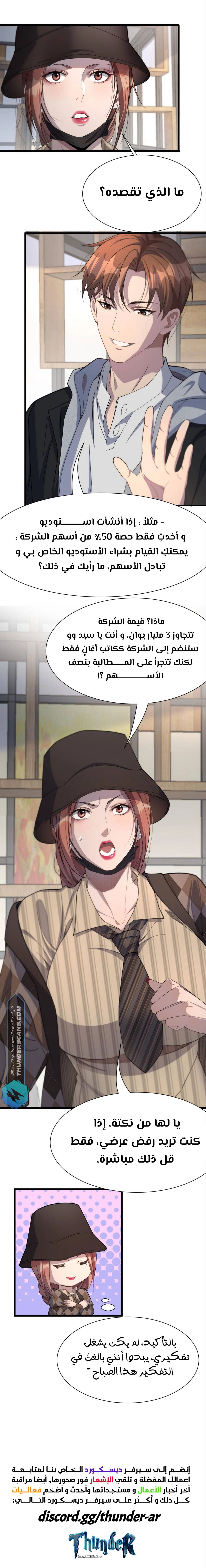 Chapter Image 16