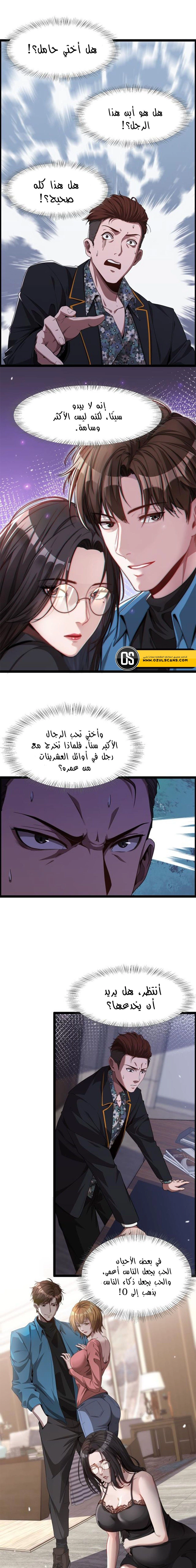 Chapter Image 1