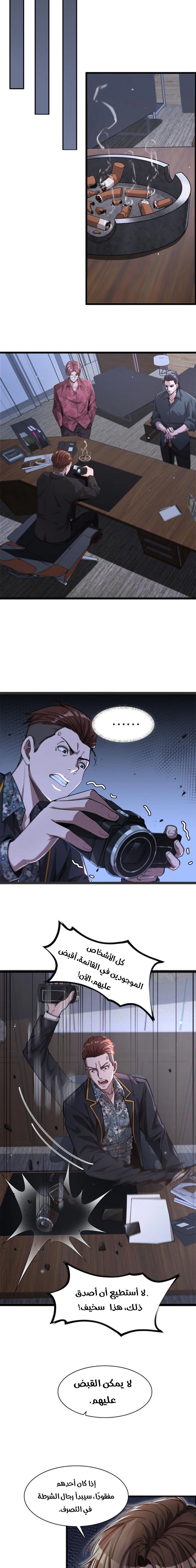 Chapter Image 13