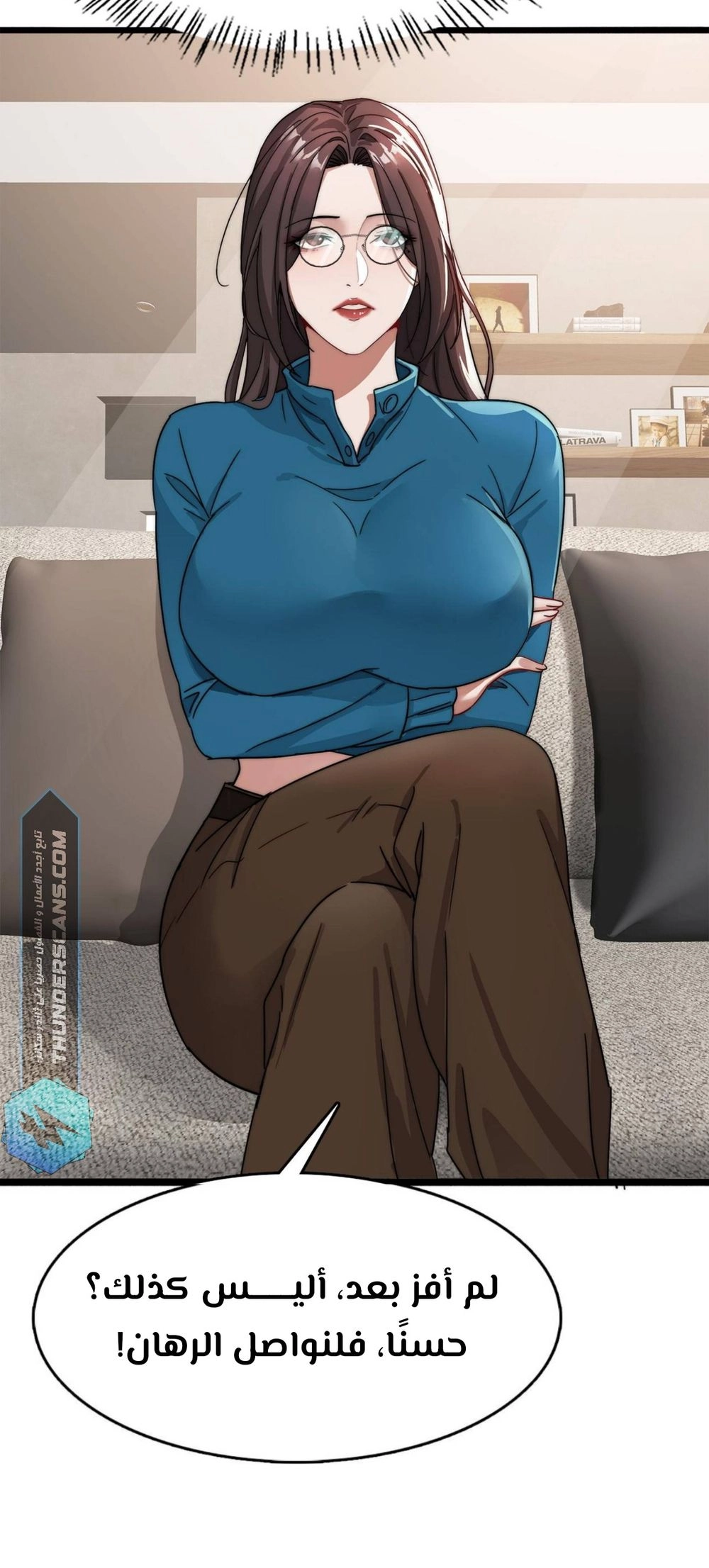 Chapter Image 4