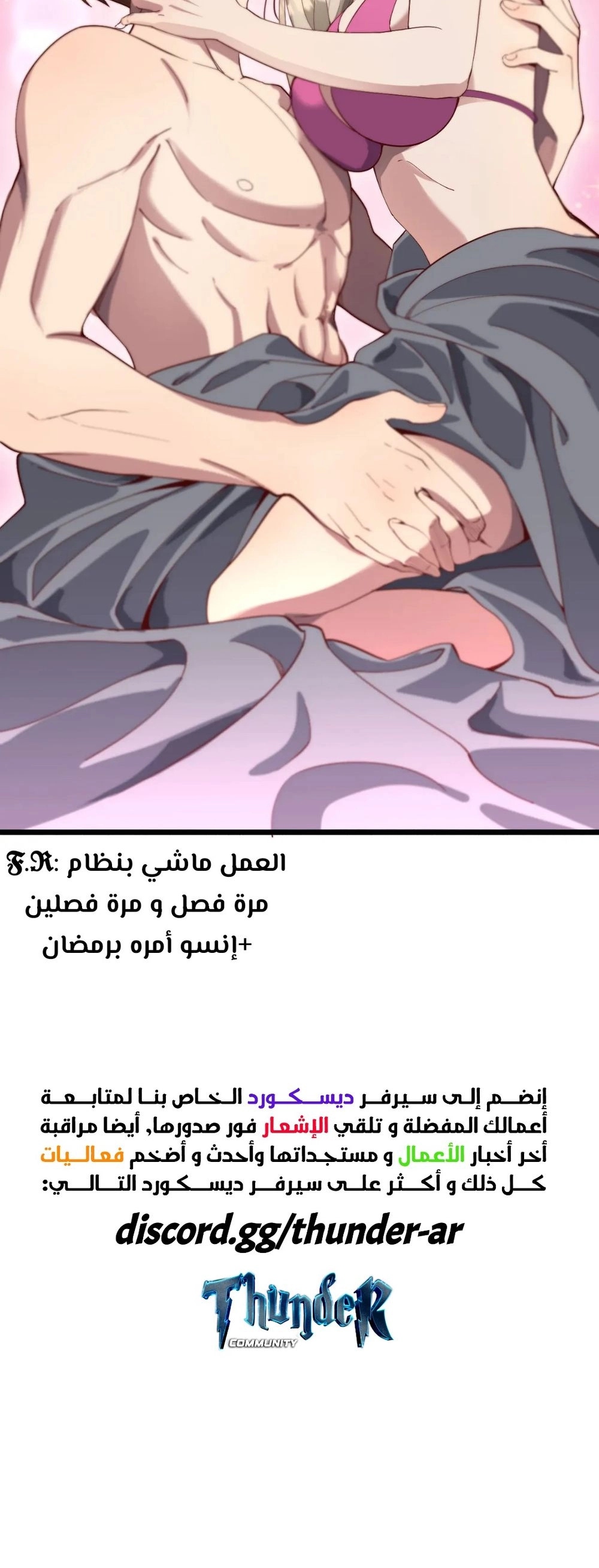 Chapter Image 16