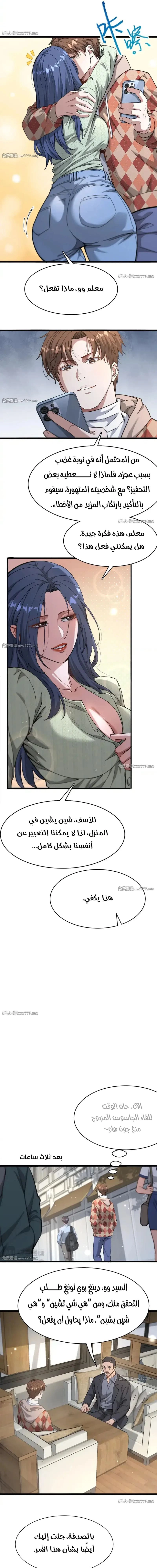 Chapter Image 3