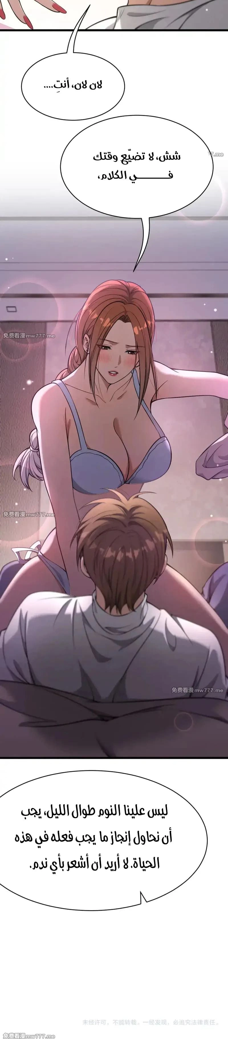 Chapter Image 10