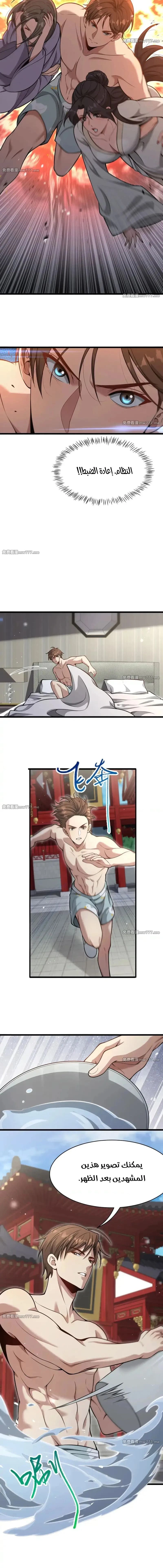 Chapter Image 4