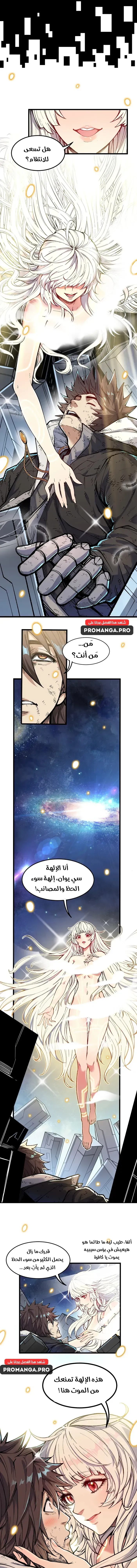 Chapter Image 19