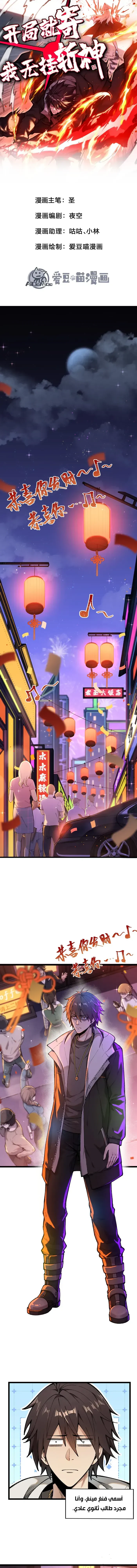 Chapter Image 1