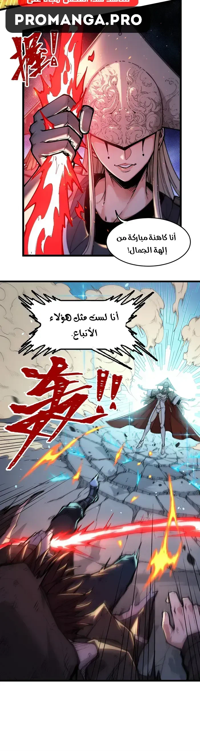 Chapter Image 13
