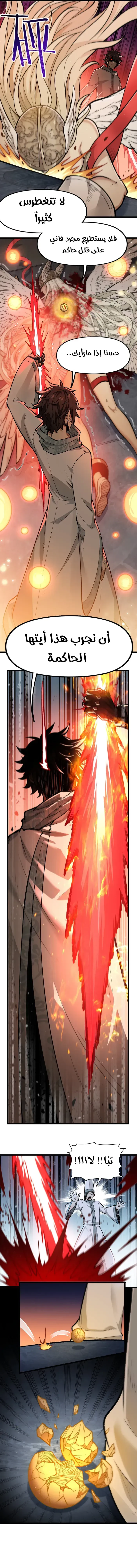 Chapter Image 19