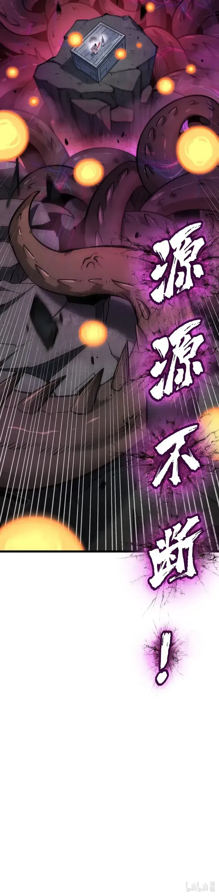 Chapter Image 22