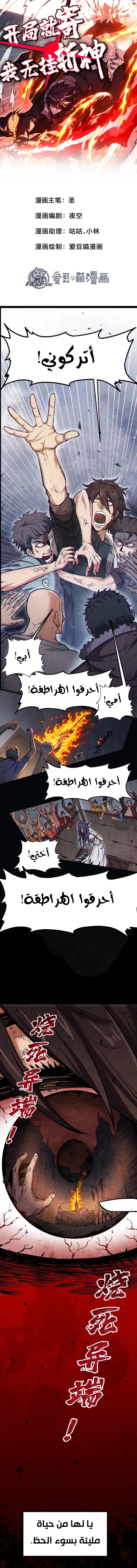 Chapter Image 1