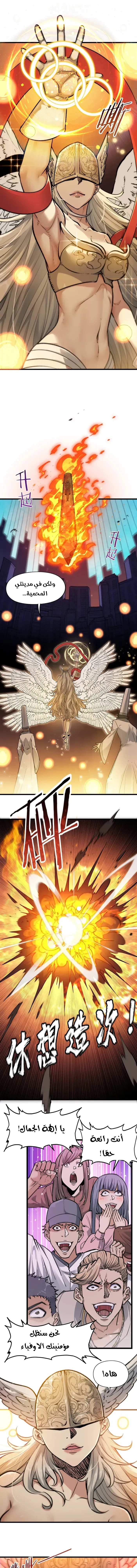 Chapter Image 15