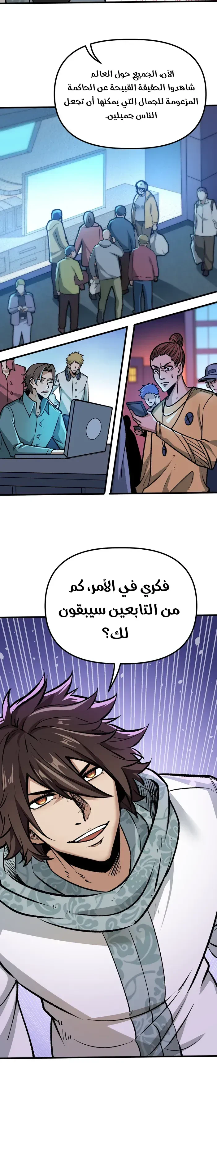 Chapter Image 19