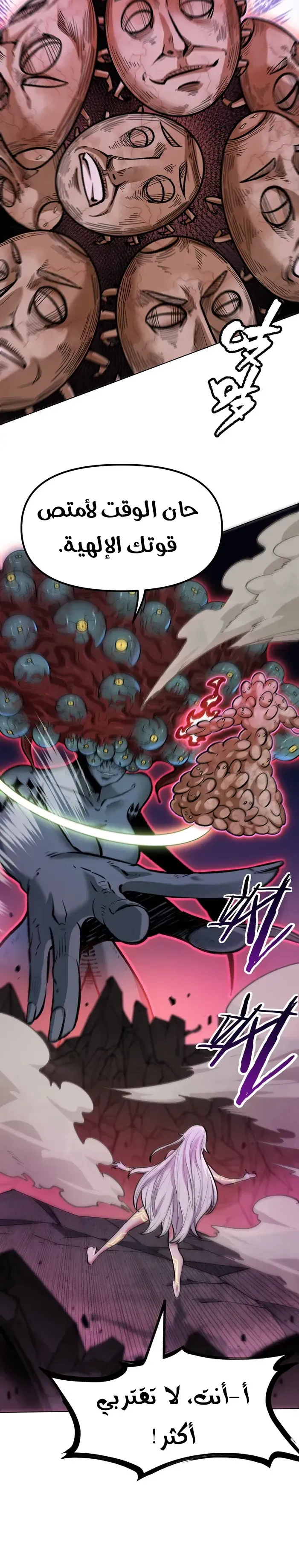 Chapter Image 13
