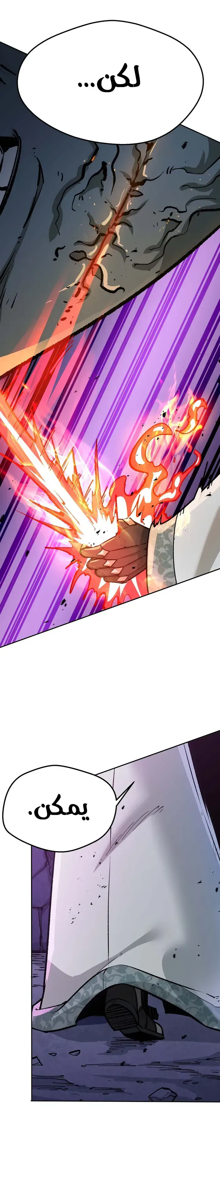 Chapter Image 23