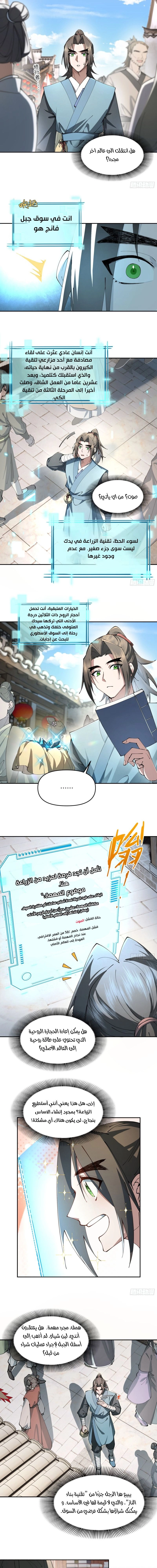 Chapter Image 15