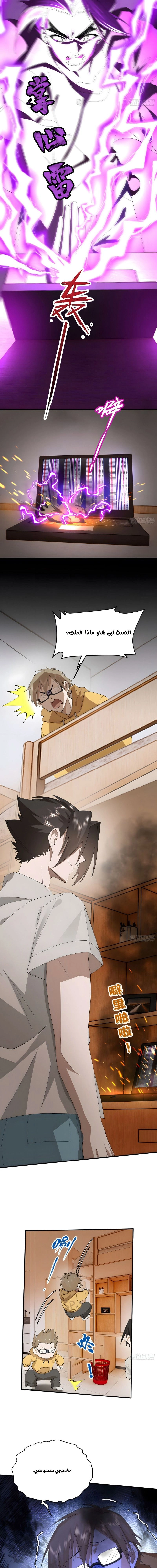 Chapter Image 5