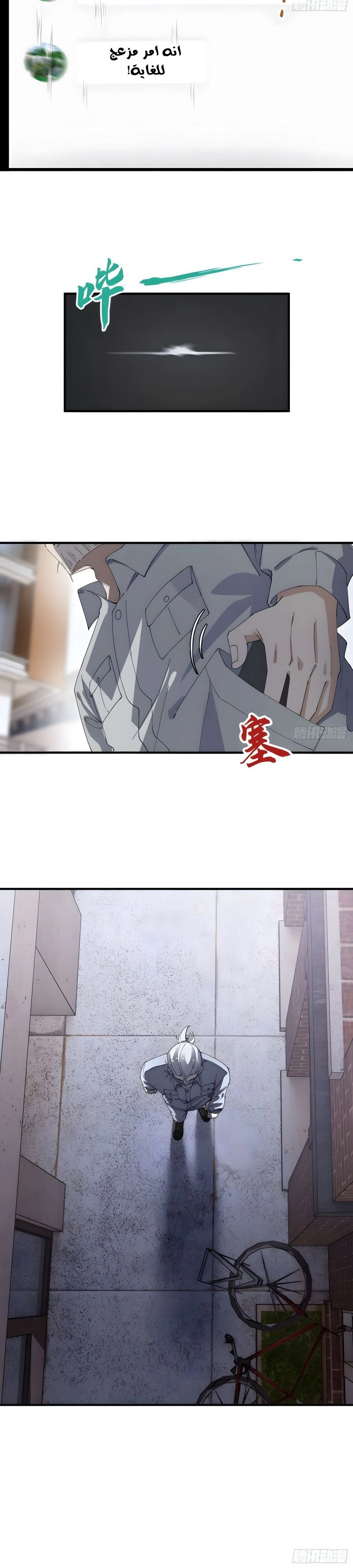 Chapter Image 10