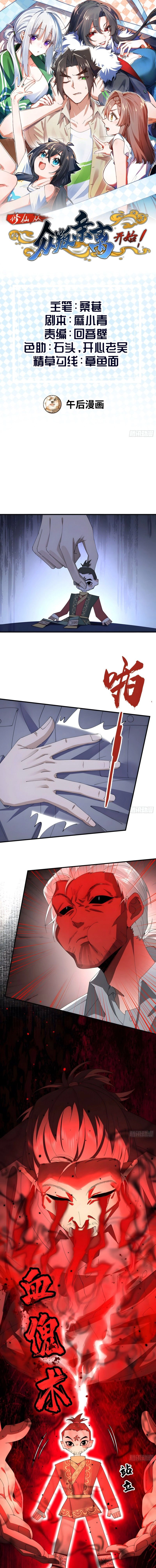 Chapter Image 1