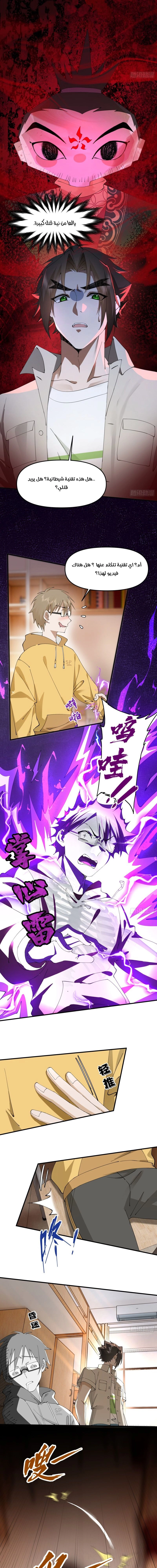 Chapter Image 5