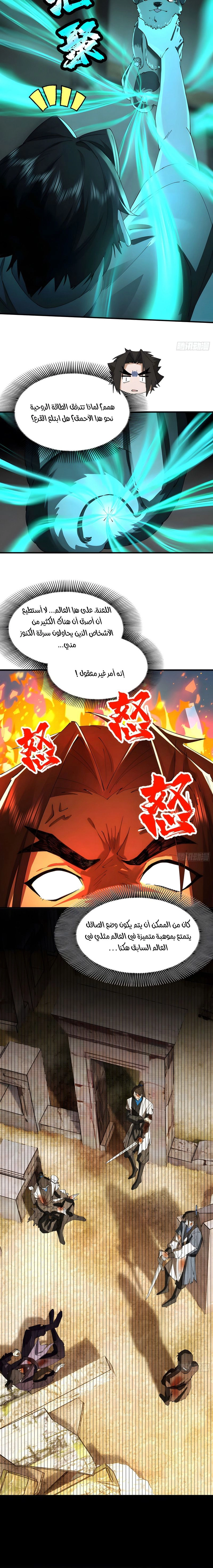 Chapter Image 4