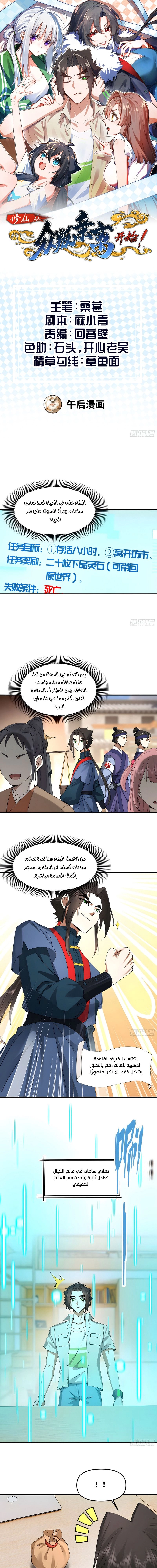 Chapter Image 1