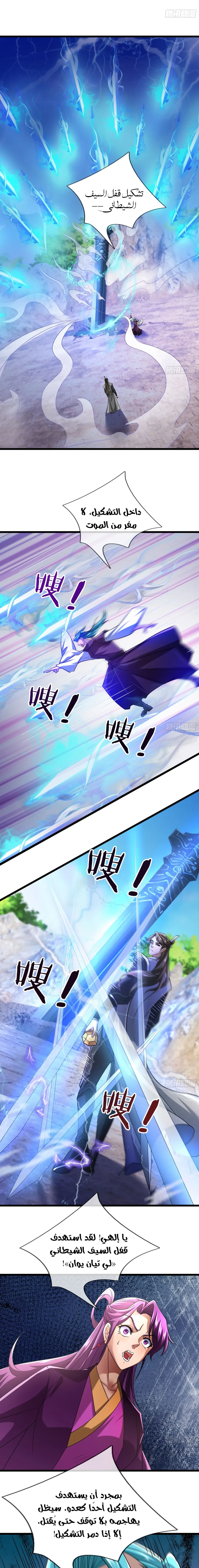 Chapter Image 10