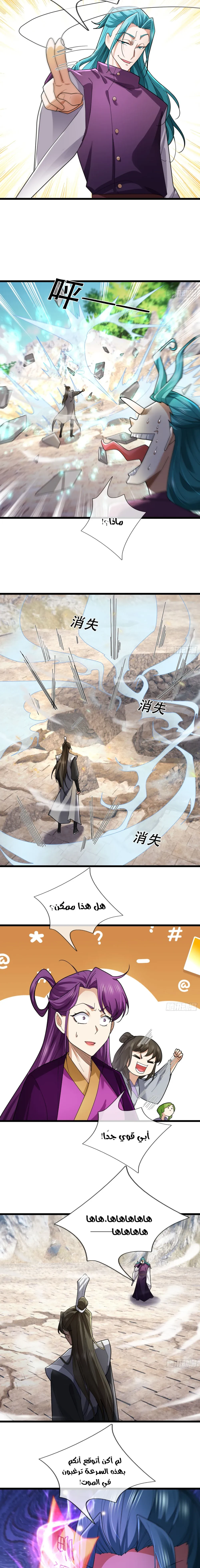 Chapter Image 13