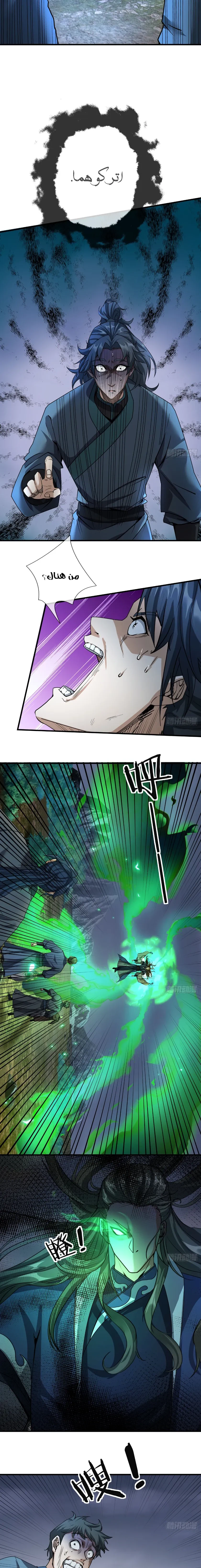 Chapter Image 14