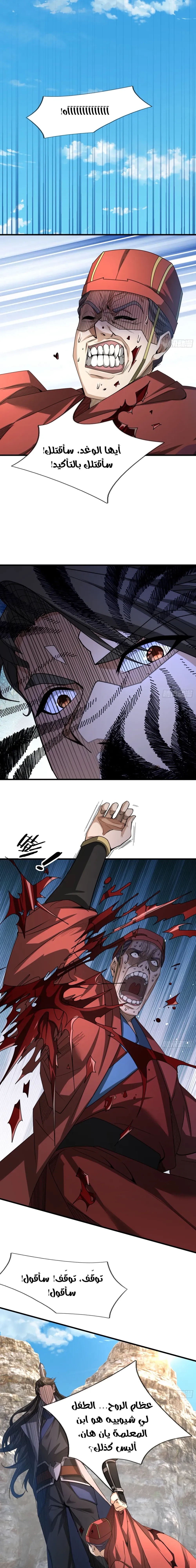 Chapter Image 21