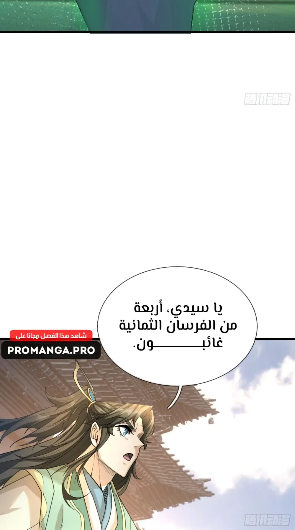 Chapter Image 30