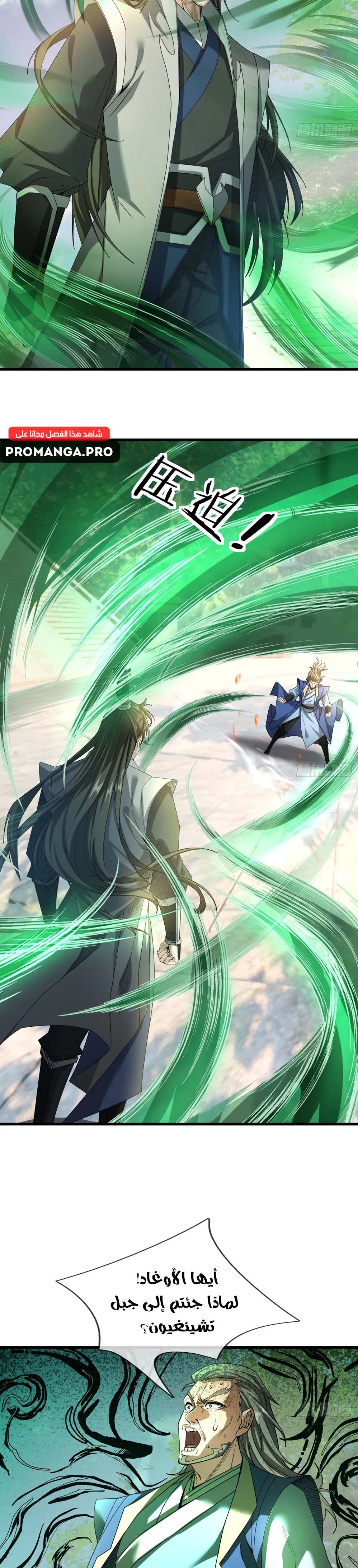 Chapter Image 34