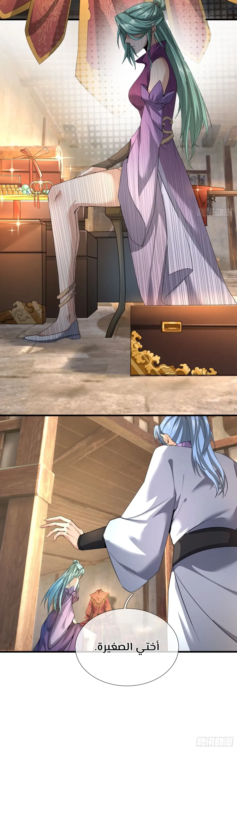Chapter Image 2