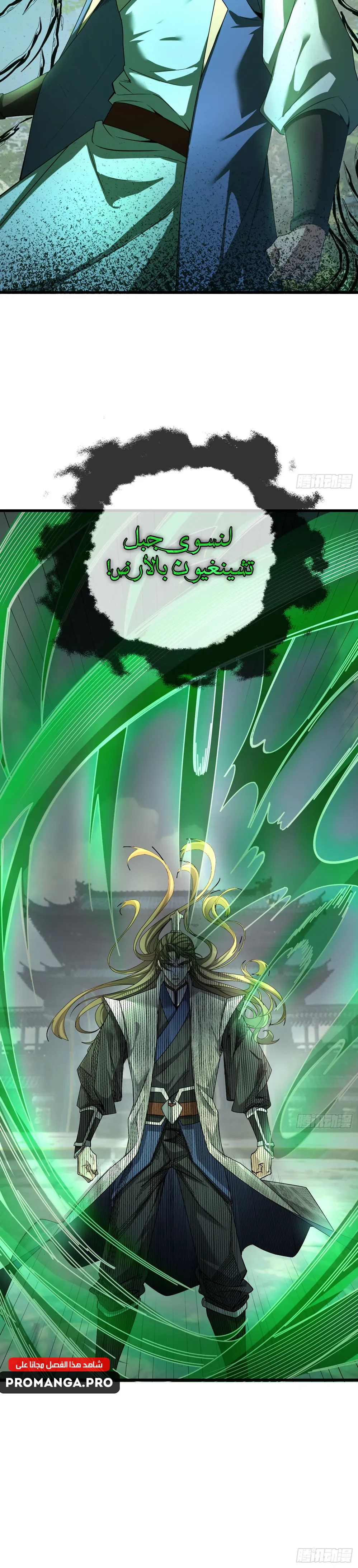 Chapter Image 35