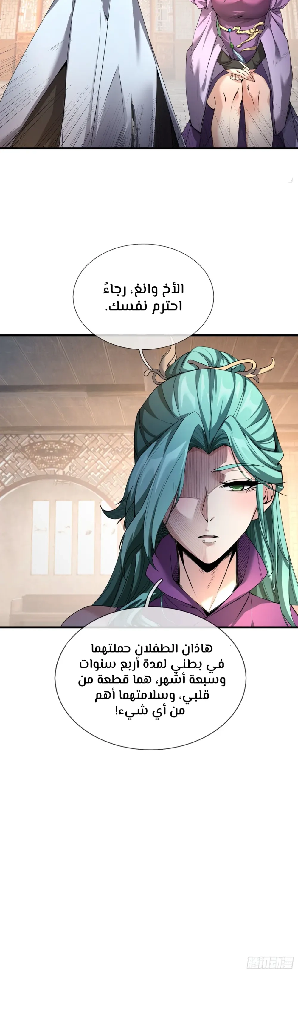 Chapter Image 4
