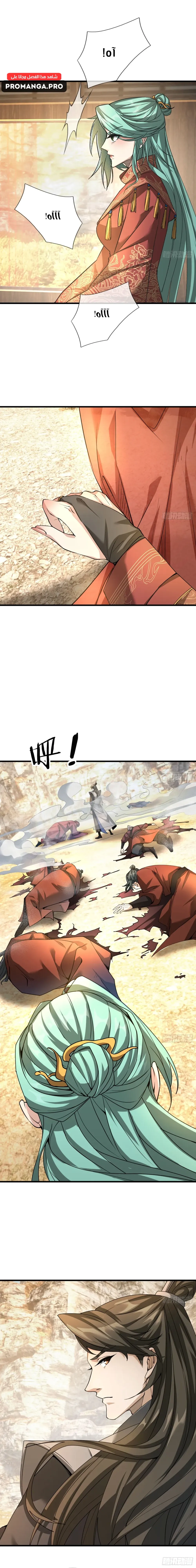 Chapter Image 11