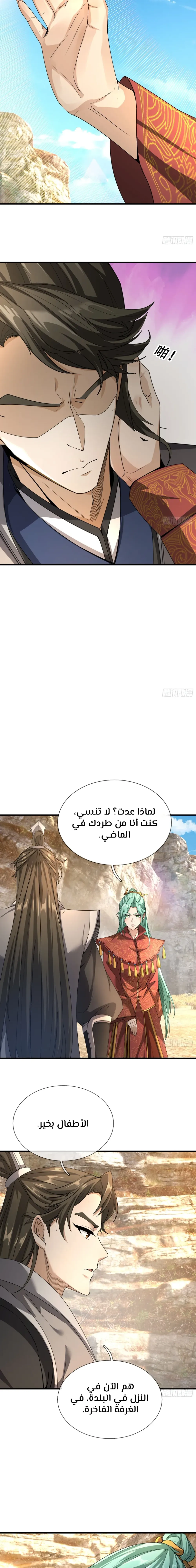 Chapter Image 15