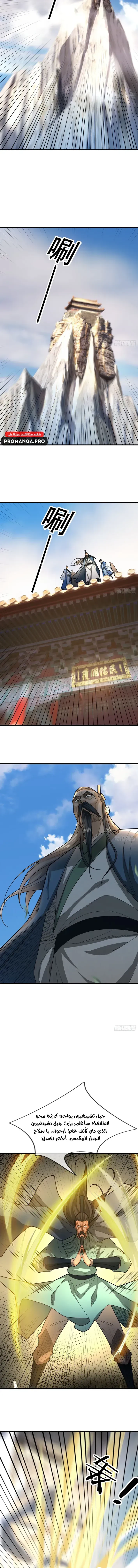 Chapter Image 25