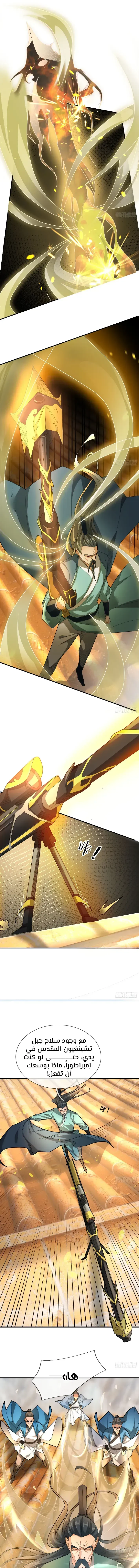 Chapter Image 27