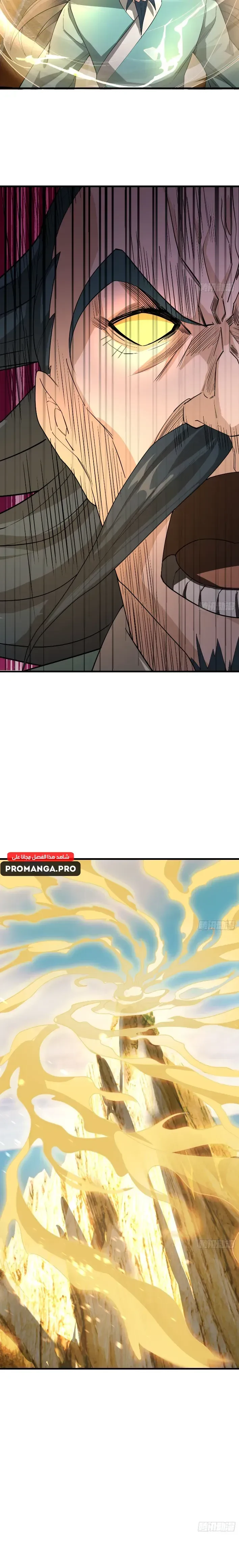 Chapter Image 28