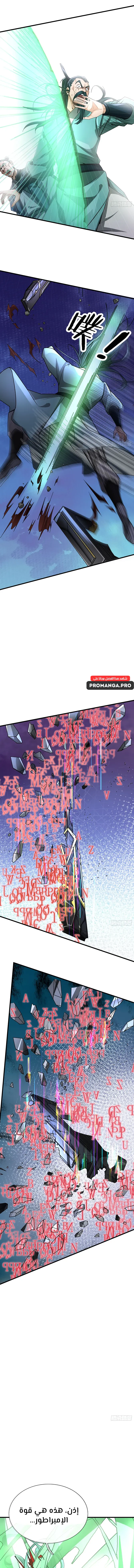 Chapter Image 34