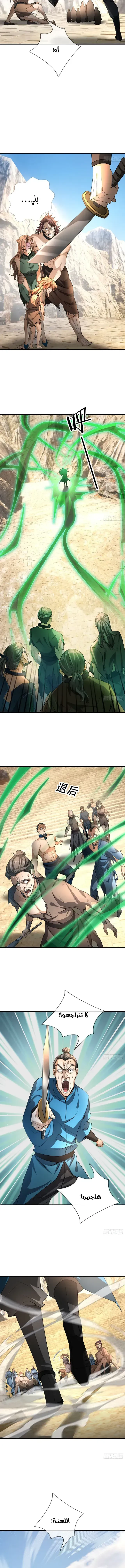 Chapter Image 13
