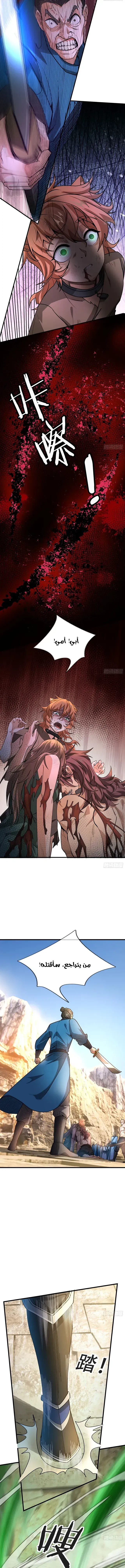 Chapter Image 15
