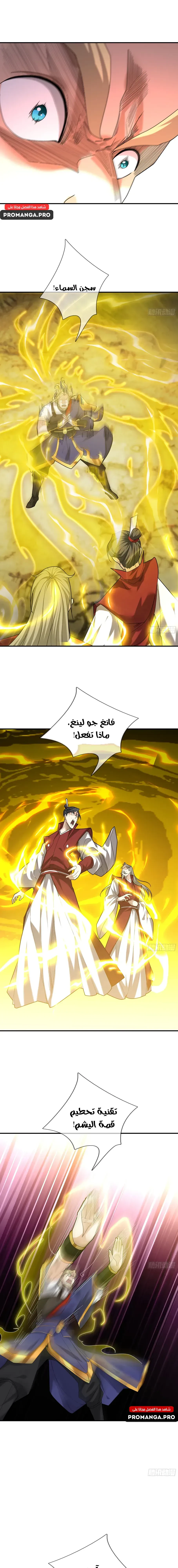 Chapter Image 21